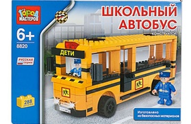Конструктор "Школьный автобус"