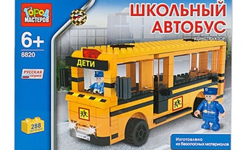 Конструктор "Школьный автобус"