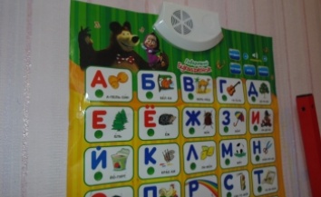Интерактивный плакат "Говорящий букваренок", Маша и медведь