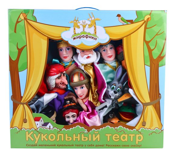 Кукольный театр "Принцесса Лягушка"